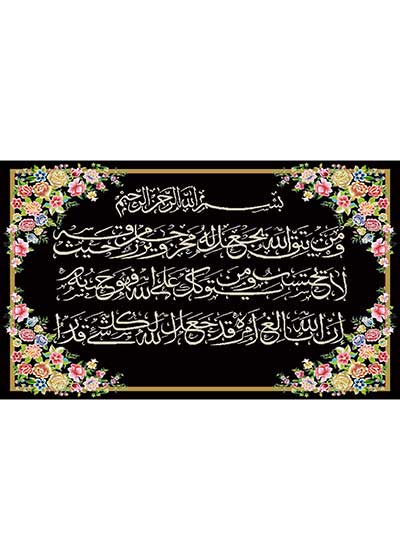 FA67C114_100x150_jiq2.jpg
